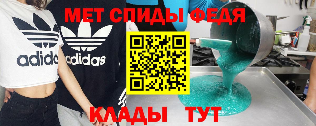 Амфетамин VHQ Большой Камень