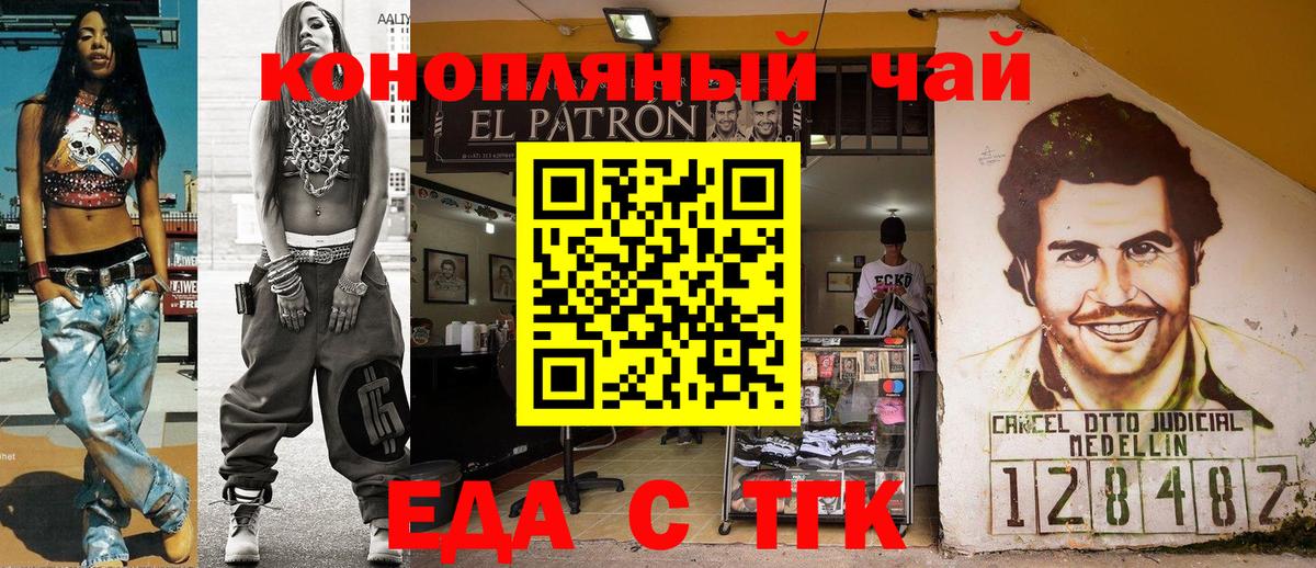 Мефедрон кристаллы  ГАШ  Где купить  APVP СОЛЬ   Кокаин  Большой Камень  Бошки Шишки  Вход с VPN 