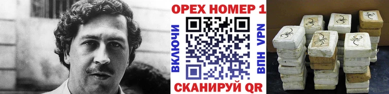 КОКАИН 98% Большой Камень