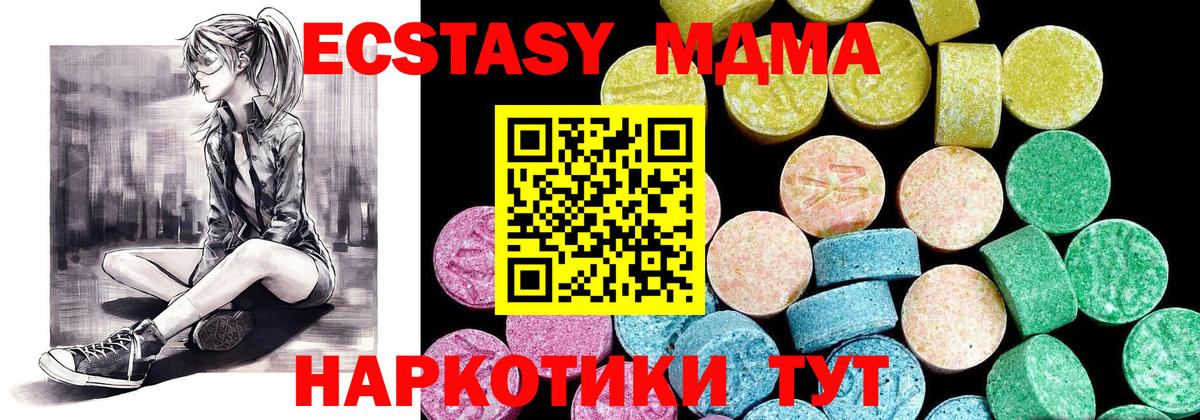 ЭКСТАЗИ Cube Большой Камень