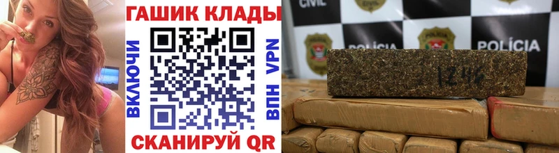 Гашиш Изолятор  Большой Камень 