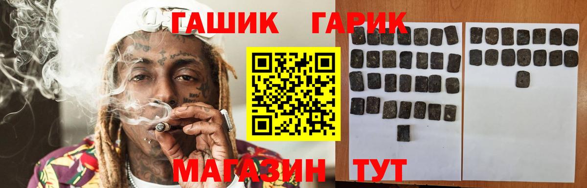 Гашиш Premium Большой Камень