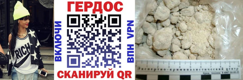 сайты даркнета какой сайт  купить   Большой Камень  Героин Афган 