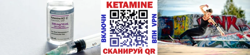 Кетамин VHQ  наркота  нарко площадка наркотические препараты  Большой Камень 