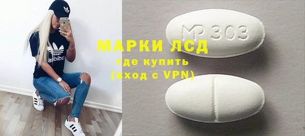 метамфетамин Алексин