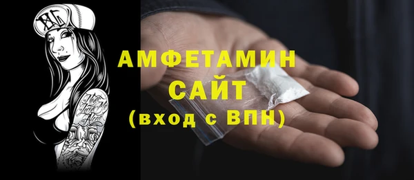 МДМА Семилуки