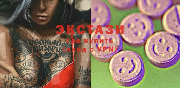 метамфетамин Алексин