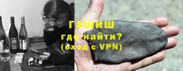 метамфетамин Алексин