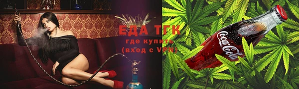 дистиллят марихуана Семёнов
