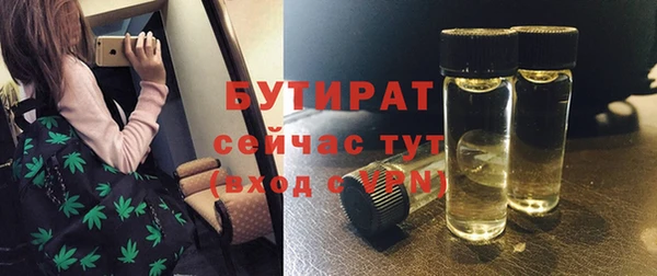 дистиллят марихуана Семёнов