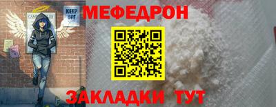 МДМА Железноводск