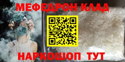 метадон Железногорск