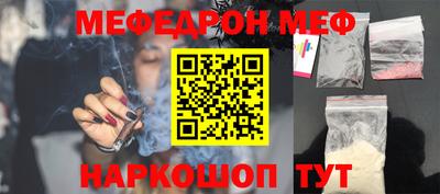 прущая мука Ефремов