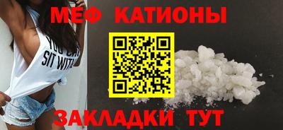 МДМА Железноводск