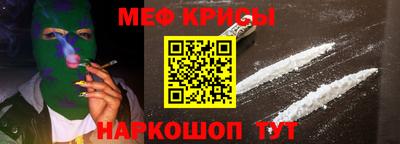 МДМА Железноводск