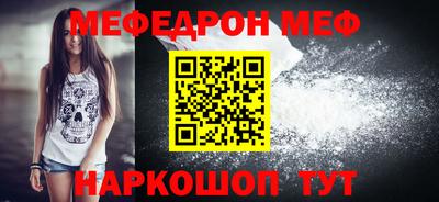 прущая мука Ефремов