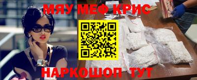 МДМА Железноводск