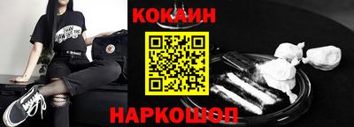 МДМА Железноводск