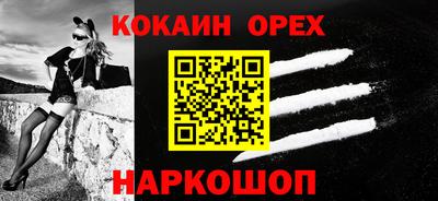 прущая мука Ефремов