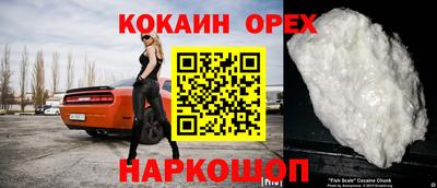 метадон Железногорск