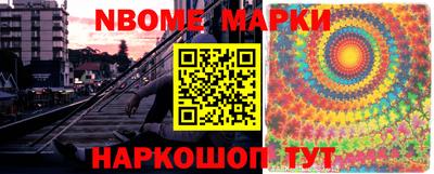 метадон Железногорск