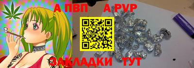 метадон Железногорск