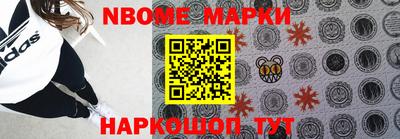 метадон Железногорск