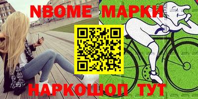 МДМА Железноводск