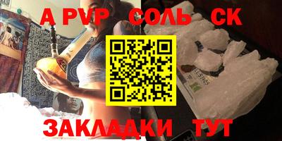 прущая мука Ефремов