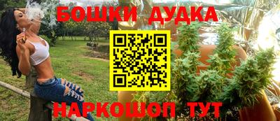 метадон Железногорск