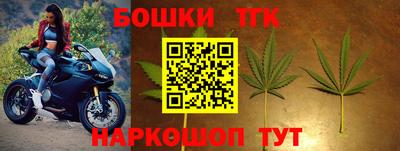 метадон Железногорск