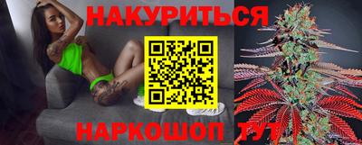 МДМА Железноводск