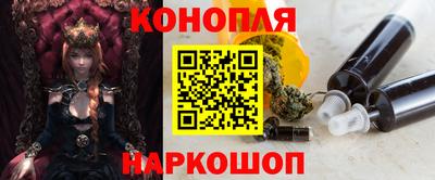 метадон Железногорск