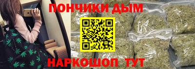 метадон Железногорск