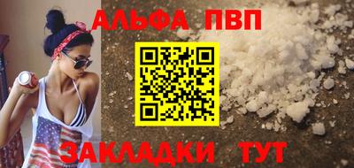 МДМА Железноводск
