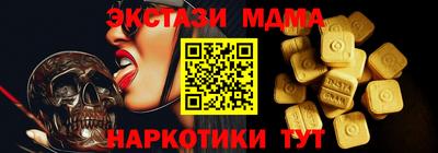 метадон Железногорск