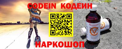 МДМА Железноводск
