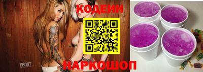 МДМА Железноводск