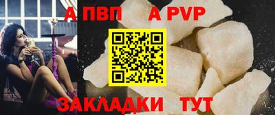 прущая мука Ефремов
