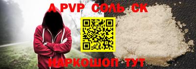 прущая мука Ефремов