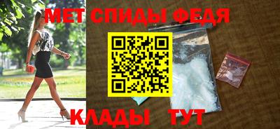 метадон Железногорск