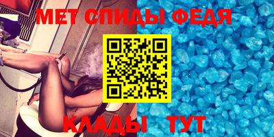 МДМА Железноводск