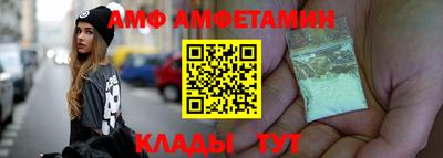 МДМА Железноводск