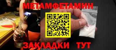 МДМА Железноводск