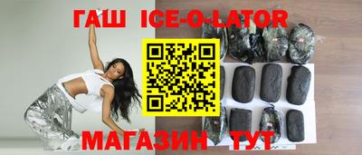 метадон Железногорск