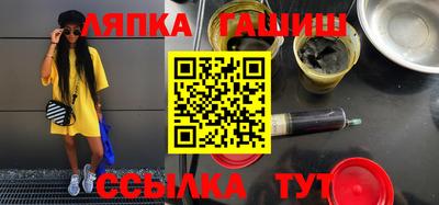 метадон Железногорск