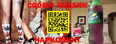 МДМА Железноводск