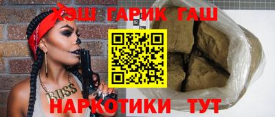 метадон Железногорск