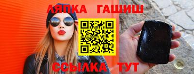 МДМА Железноводск