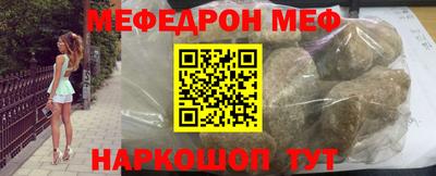 метадон Железногорск